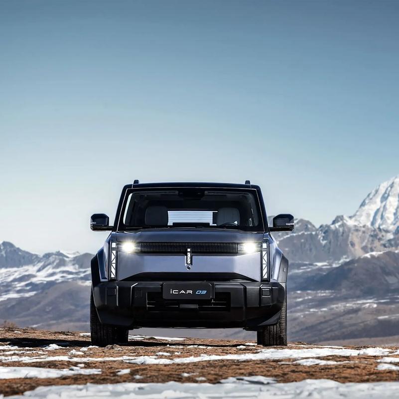 奇瑞icar官网首页/奇瑞官网站