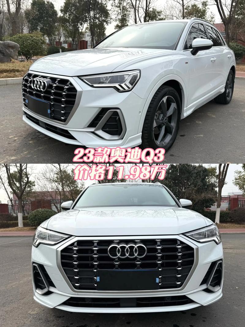 q3奥迪报价2021款落地价(q3 奥迪价格2020)