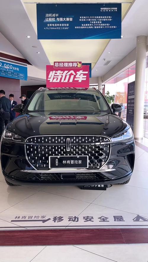 【林肯汽车4s店地址大全,林肯4s店地址查询】