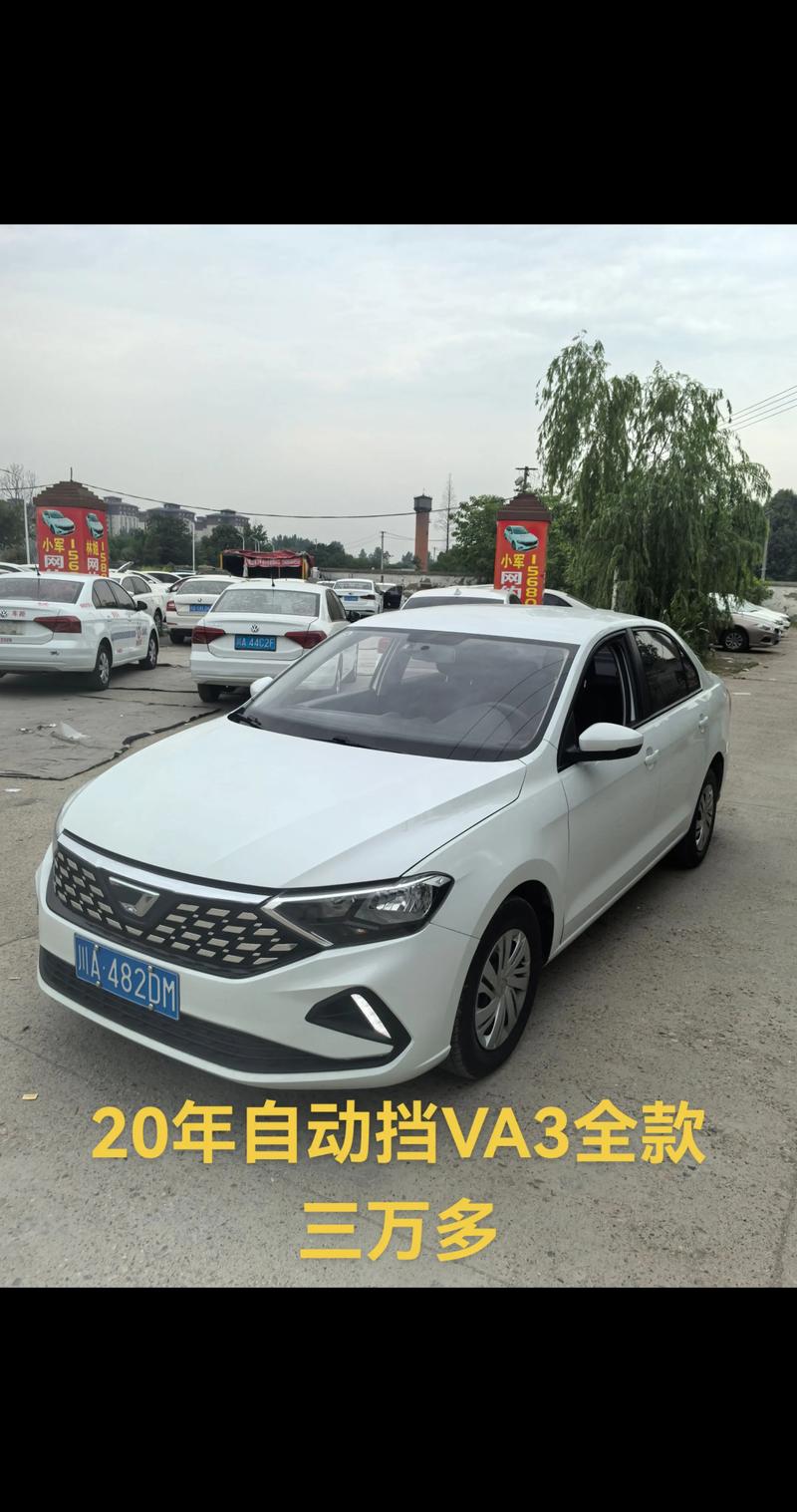 2020年新款捷达多少钱 最新款捷达轿车多少钱