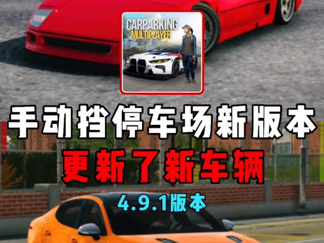 手动挡停车场游戏下载最新版2022,手动挡停车场游戏最新版本