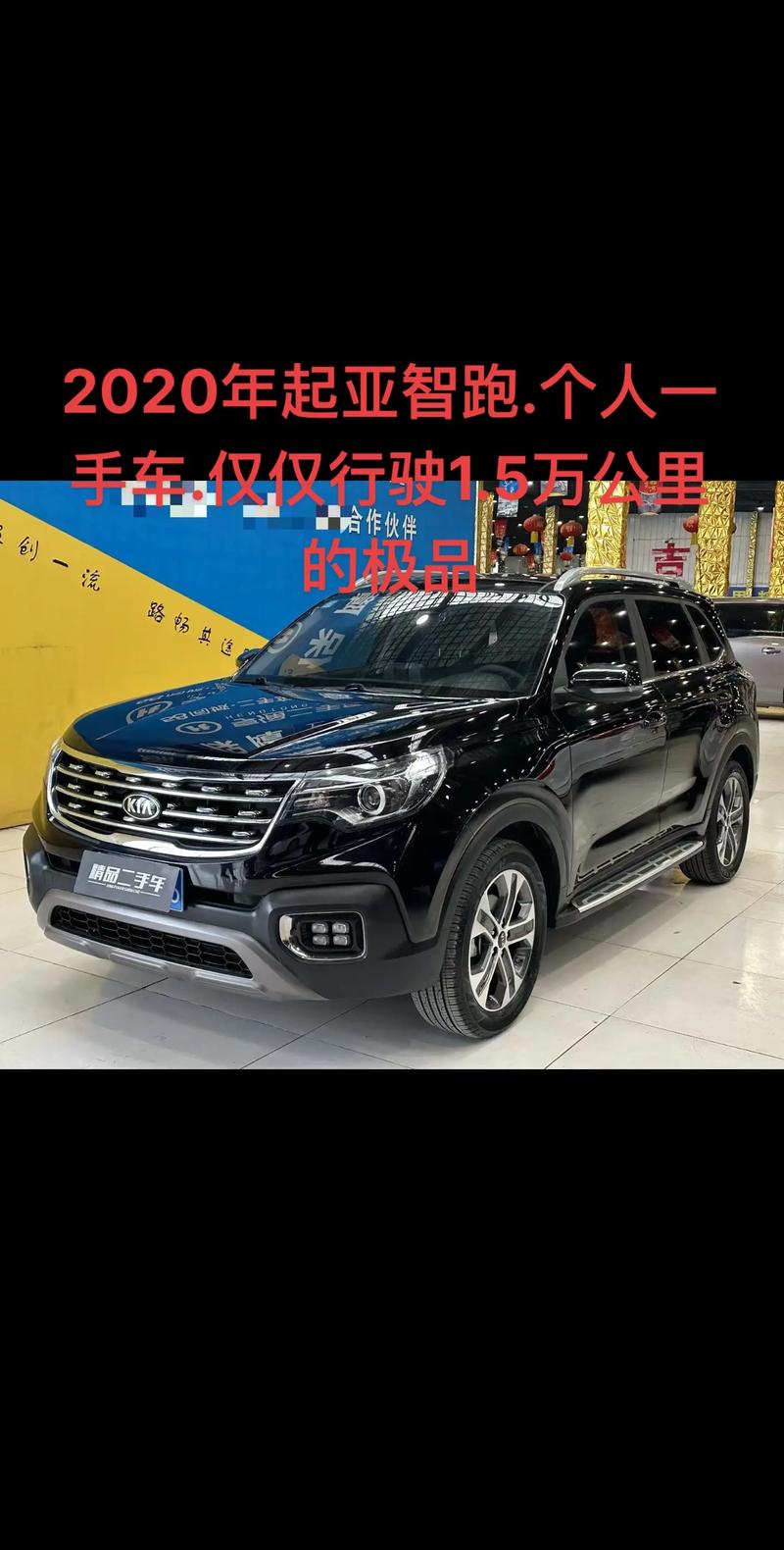 东风悦达起亚价格suv 东风悦达起亚价格表以及图片大全