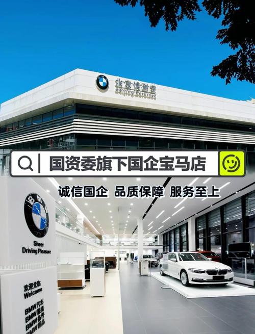 【附近宝马4s店地址,附近有没有宝马4s店的电话号码】