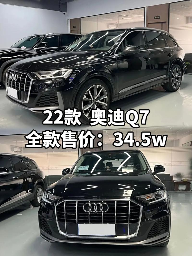 奥迪5s多少钱一辆,奥迪五多少钱