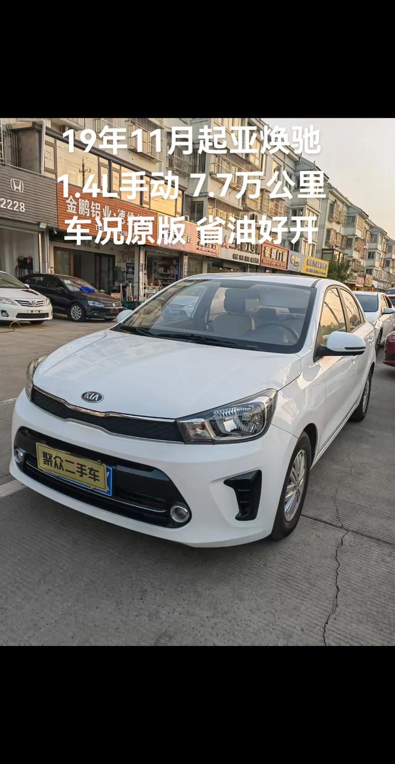 东风悦达起亚所有车型图片,东风悦达起亚汽车图片报价易车网