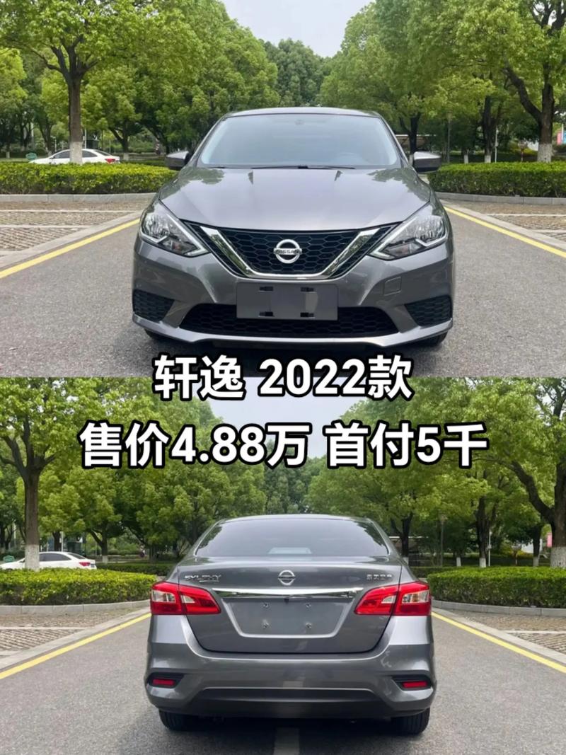 新轩逸报价及图片欣赏,新轩逸经典2022款报价及图片