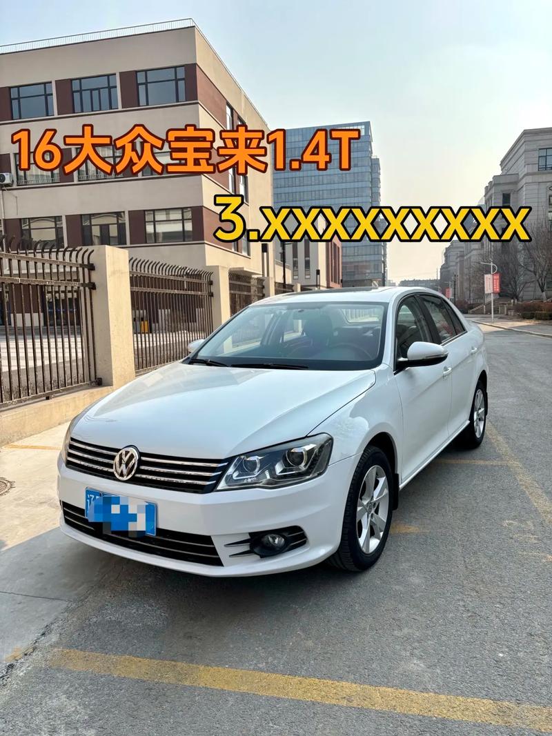 大众宝来舒适版 大众宝来舒适版和时尚版区别