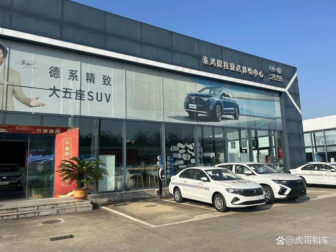 新乡南环大众4s店电话/新乡市上汽大众4s南环路地址
