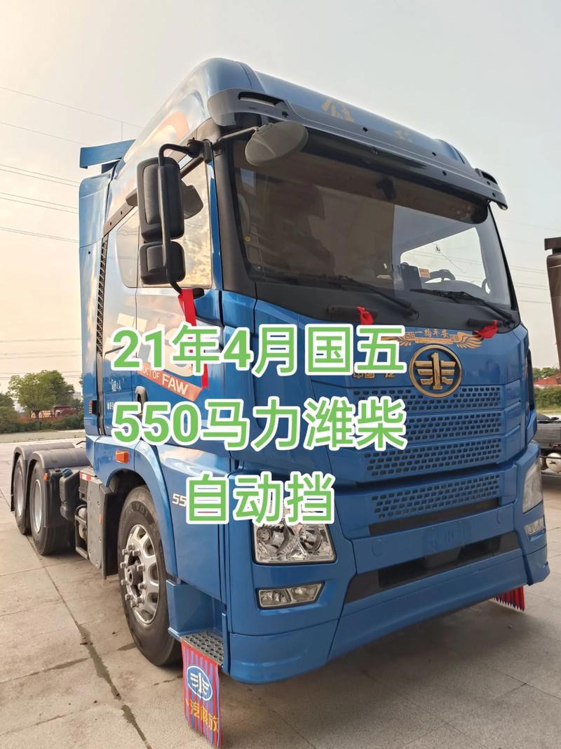 【一汽解放重卡车型大全价格,一汽解放6×2载货车报价】
