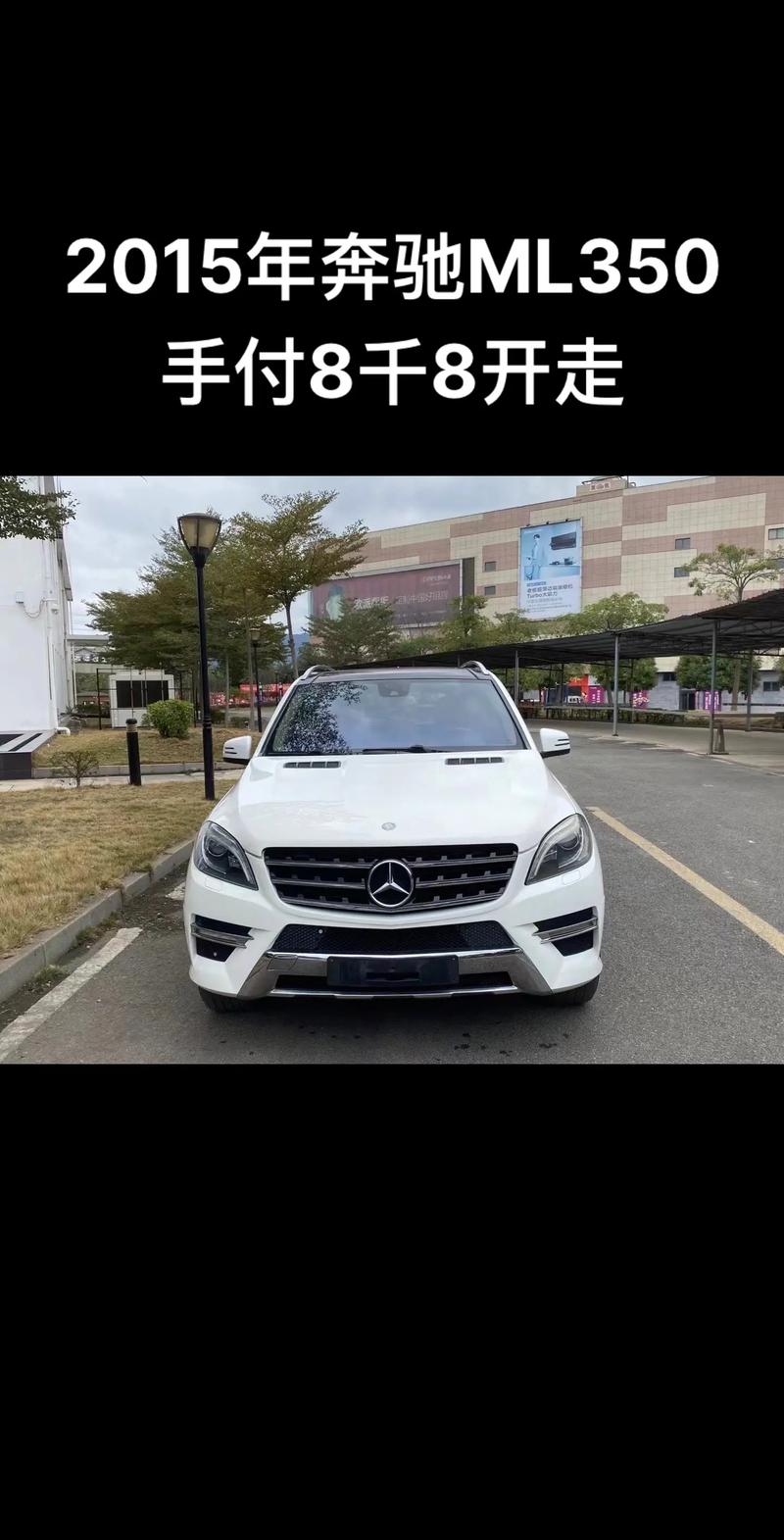 奔驰350suv参数(奔驰350suv参数配置表)