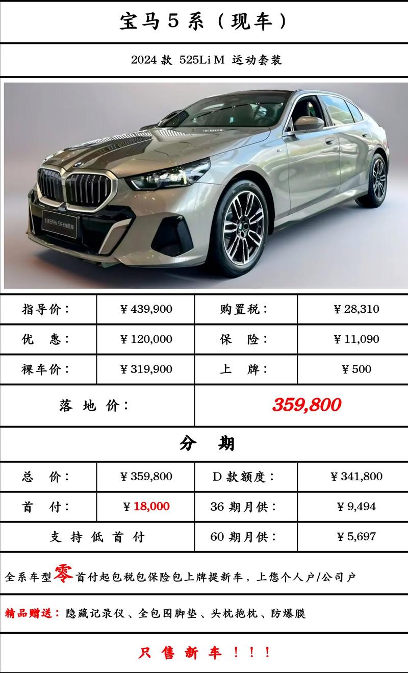 汽车报价及图片3万一5万(汽车2021款报价大全下载)