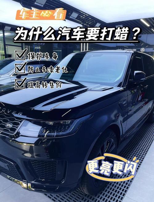 汽车打蜡多少钱一次(汽车打蜡多少钱一次普通车)