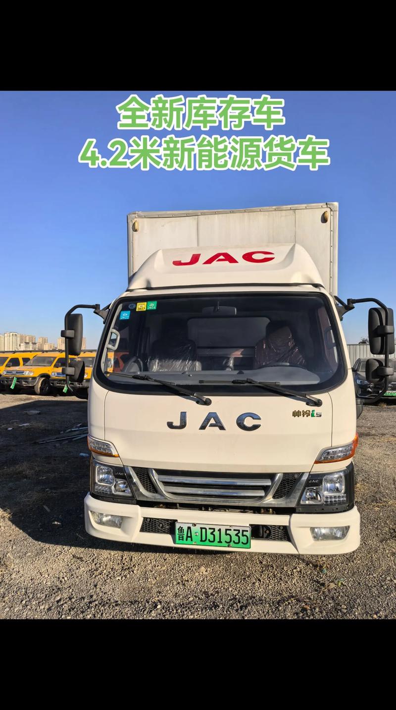 4米2厢式货车报价大全 4米2厢货车报价及图片