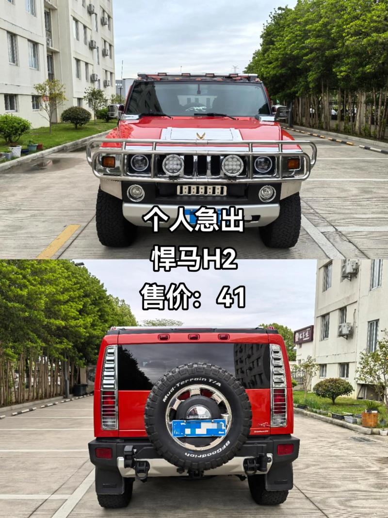 悍马车价格多少 悍马车系列报价