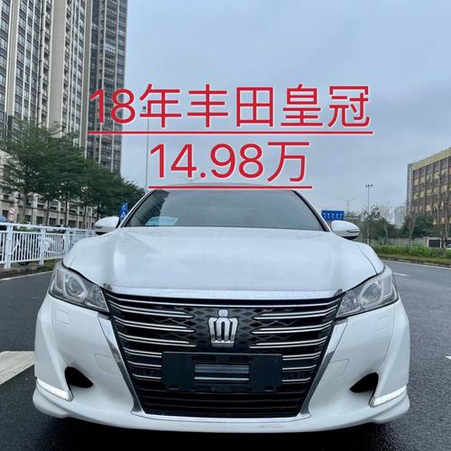 丰田皇冠价格表 丰田皇冠新款价格多少