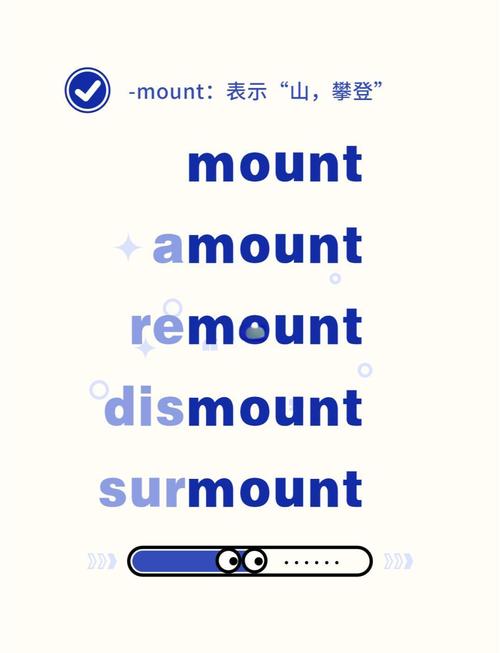 mountain是什么意思 famous是什么意思