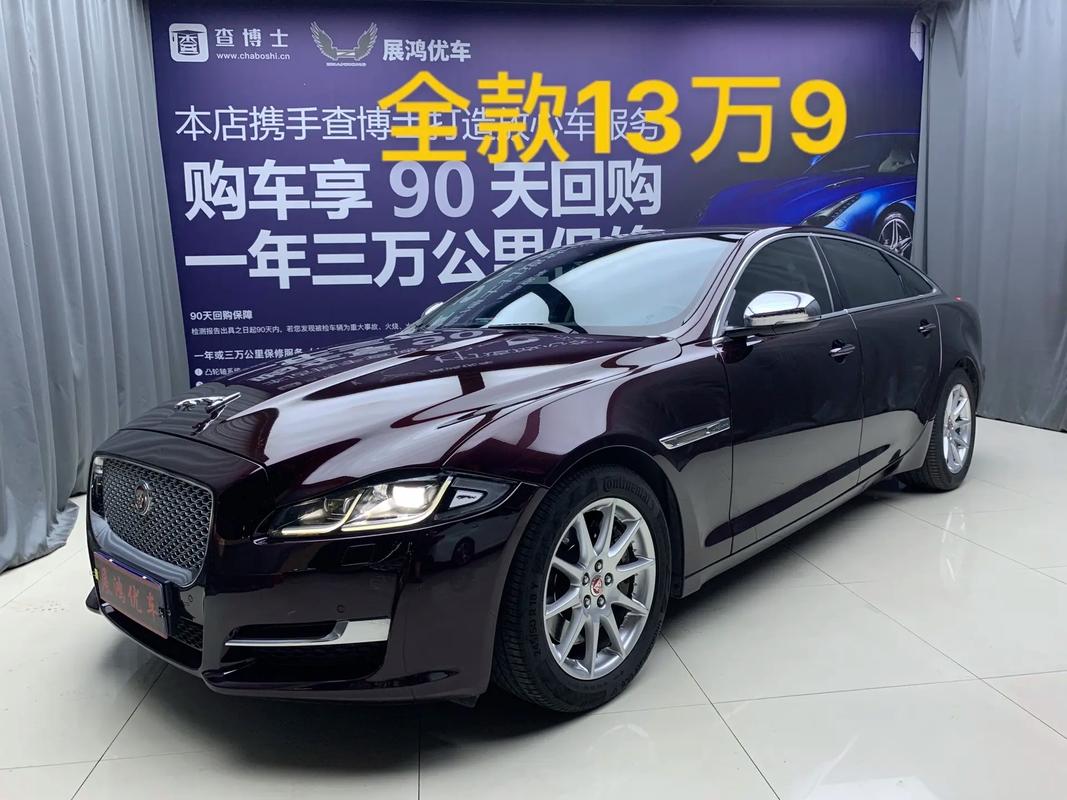 二手捷豹车5至8万价格/二手汽车捷豹