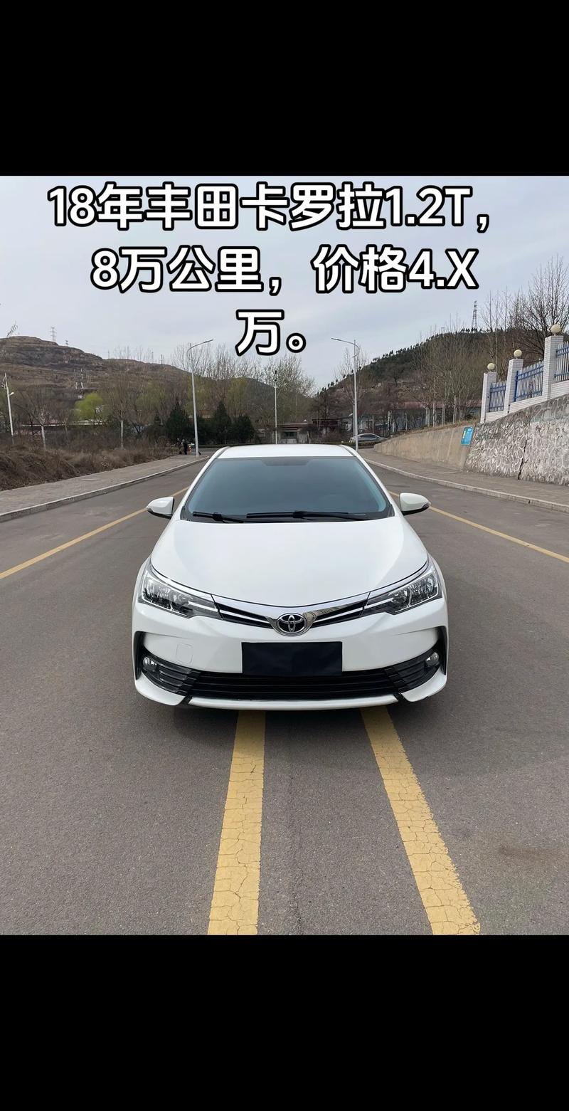 【卡罗拉车,卡罗拉车长多少米】