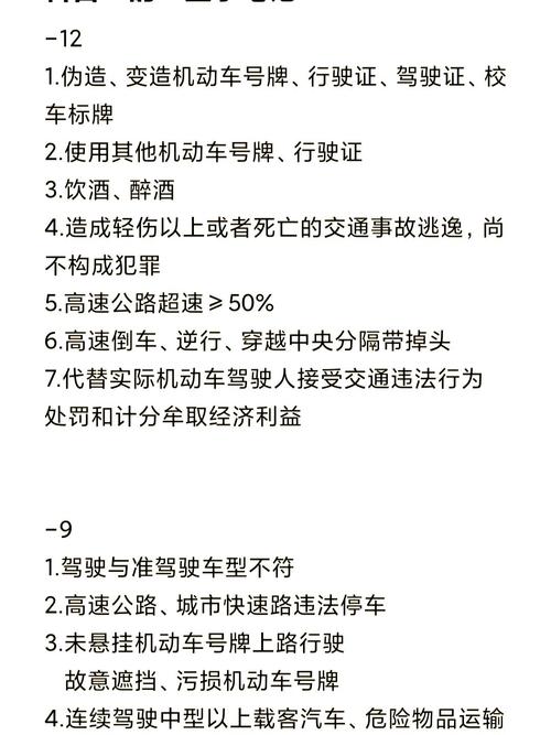 匝道行驶注意事项 匝道上行驶会不会被扣分
