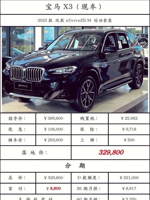 易车汽车报价2023款(易车汽车报价2023款多少钱)