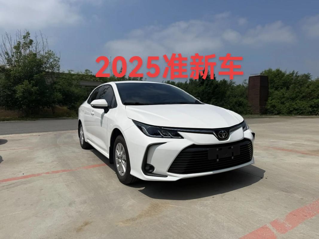 丰田卡罗拉2025款落地价格,2o21款丰田卡罗拉