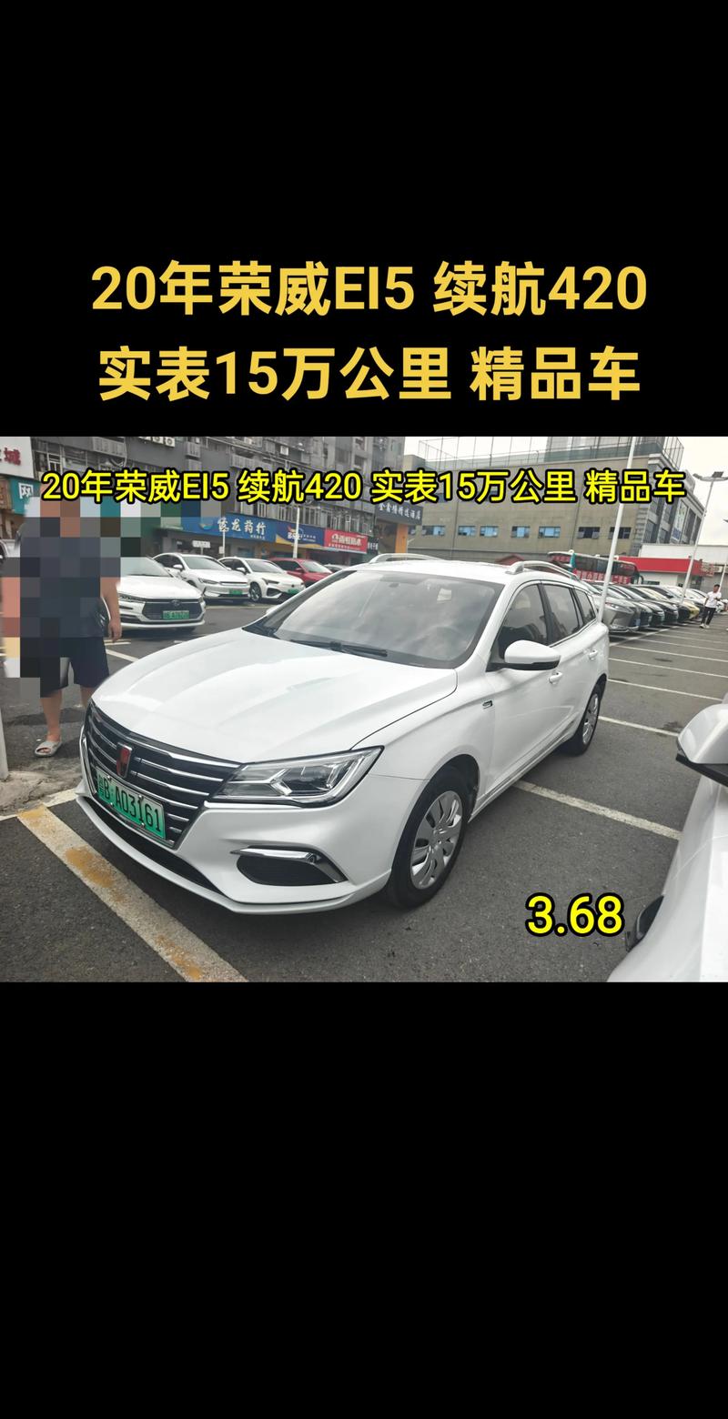 【荣威车怎么样,荣威车怎么样值得买吗?有哪些优缺点?】