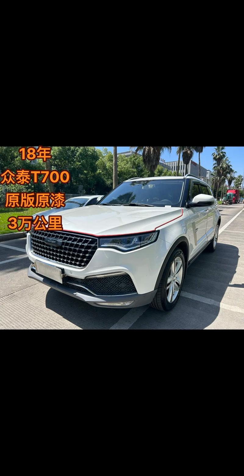 众泰suv全部车型 众泰suv车型及报价