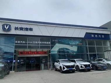 即墨长安汽车4s店地址和电话,即墨长安4s店在哪