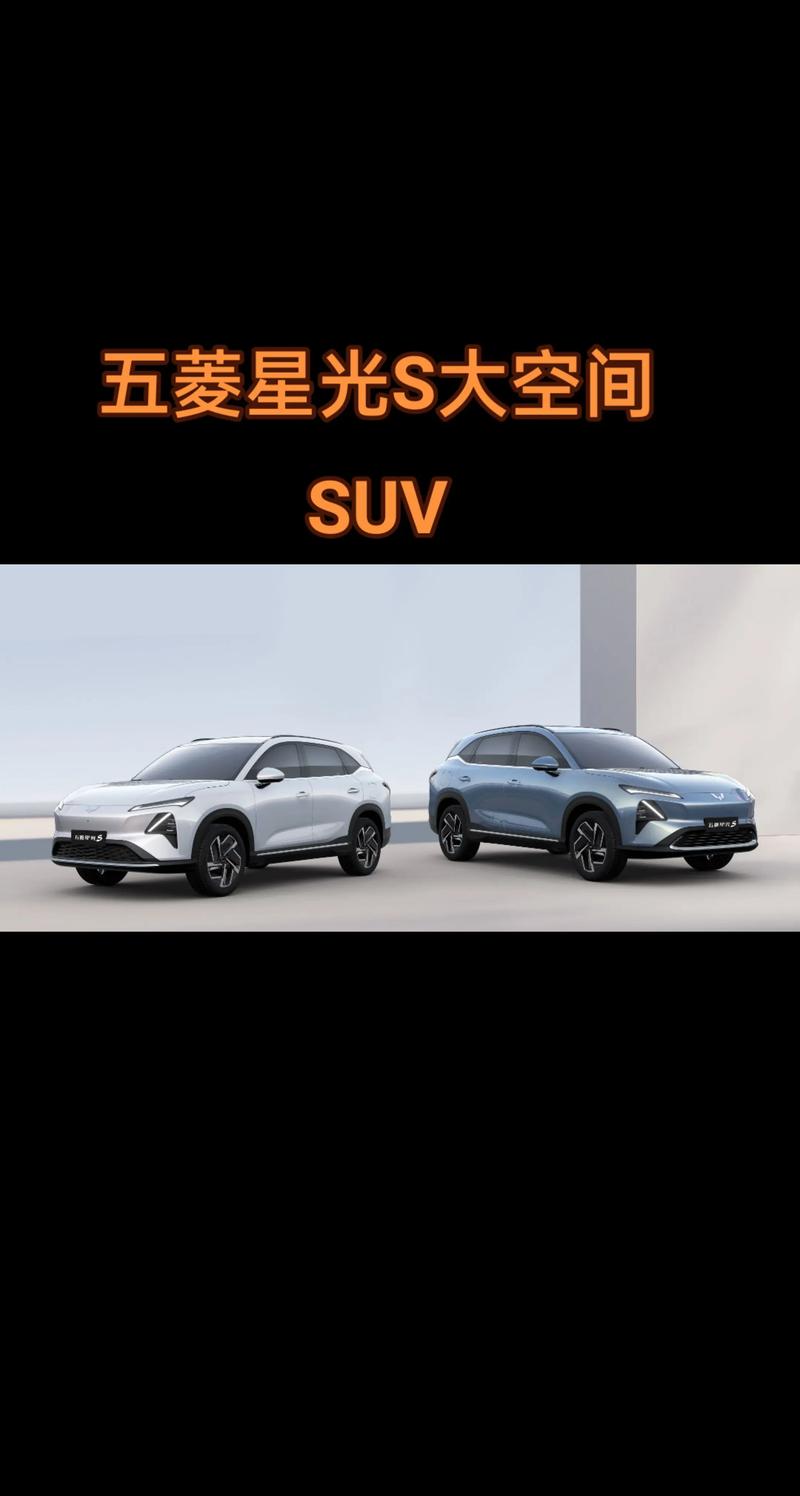 五菱星光s论坛/五菱星光新车报价