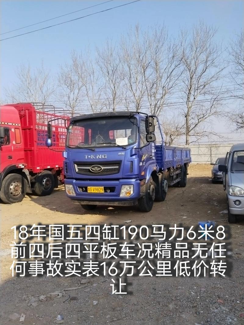 二手车货车交易最好的平台(二手货车买卖平台排行榜)