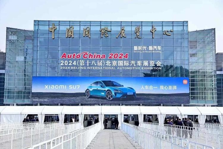 2023北京国际车展时间及地点 2021年北京国际车展在哪里