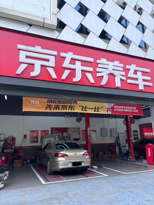 京东汽车保养加盟条件/京东汽车保养加盟条件要求