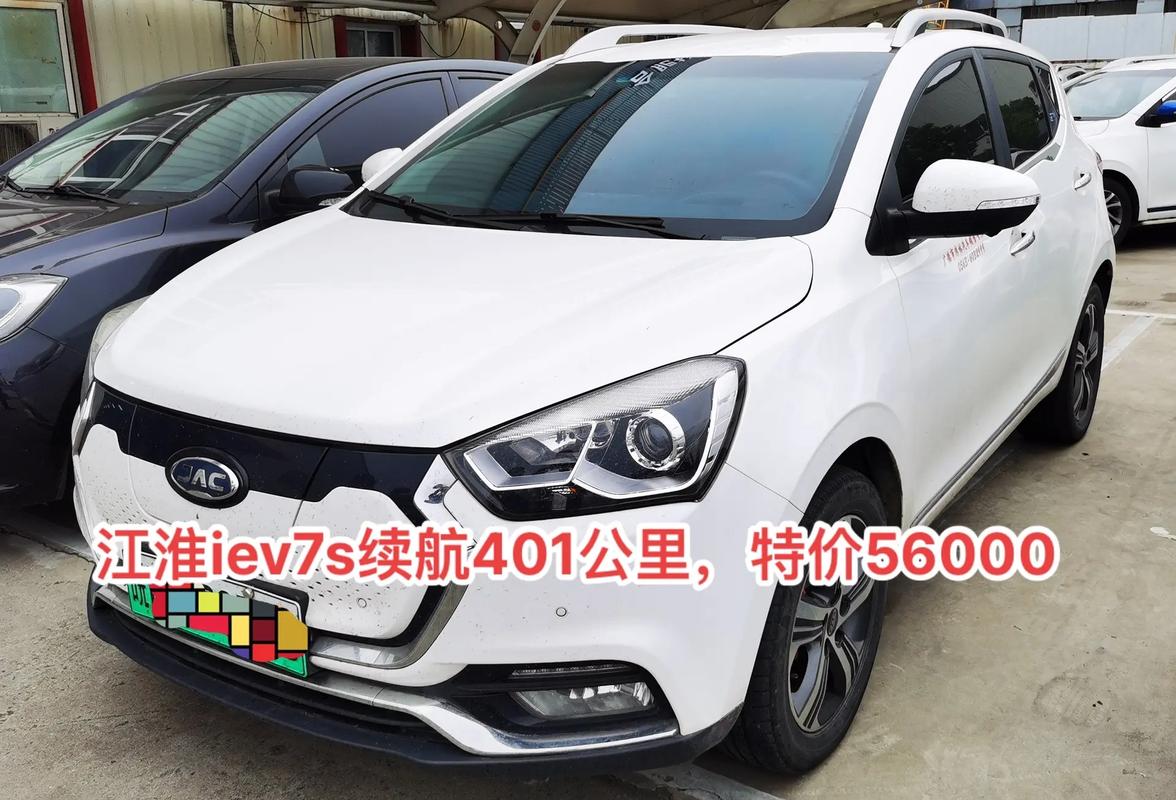 【江淮电动汽车价格表,江淮电动汽车 价格表】